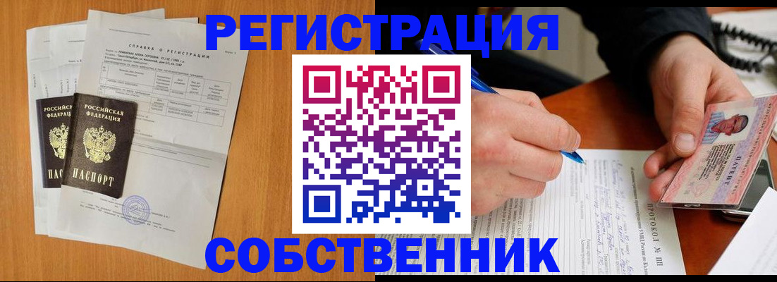 временная регистрация для всех в Чувашии